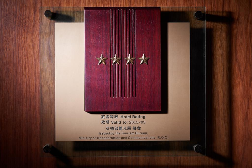 กาล่า โฮเต็ล Hotel ไทเป ภายนอก รูปภาพ